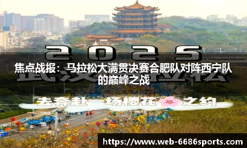 6688体育app下载