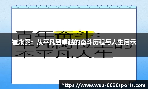 6688体育官网